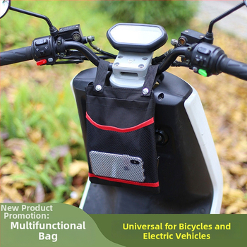 Κρεμαστή τσάντα για ηλεκτρικό όχημα – καθολική αποθήκευση, θήκη για κινητό, πολυλειτουργικός σχεδιασμός