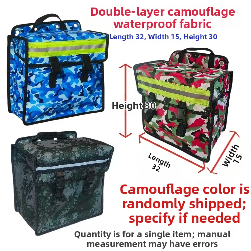 Torba za bicikl - model 985 - materijal Silk flower; Kategorija: Torba za bicikl