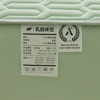 Lateksa dzesējošā gultas paklājs, salokāms un mazgājams, kuļīšanas šuve, lateksa saturs >90%, pielāgojama apstrāde