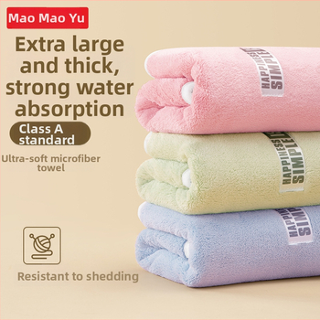 Drizzle Πετσέτα Coral Fleece - 150D νήμα, Διαδικασία Cut Velvet, Βάρος 170–200 g