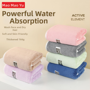 Drizzle Πετσέτα Coral Fleece - 150D νήμα, Διαδικασία Cut Velvet, Βάρος 170–200 g