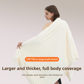 Σετ πετσέτες μπάνιου από Coral Fleece, 3 τεμάχια, 200 g ή περισσότερο, 60s νήμα, πετσέτες μπάνιου και προσώπου