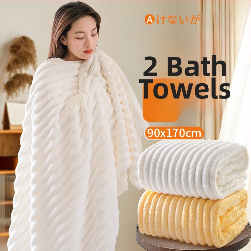 Σετ πετσέτες μπάνιου από Coral Fleece, 3 τεμάχια, 200 g ή περισσότερο, 60s νήμα, πετσέτες μπάνιου και προσώπου