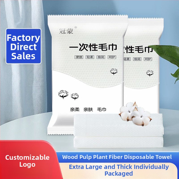 Σετ μιας χρήσης πετσέτες σώματος/προσώπου, μ ι κ ρ ο ϊ ν ε ς, 100D νήμα, απλό ύφανση, ατομικά συσκευασμένες
