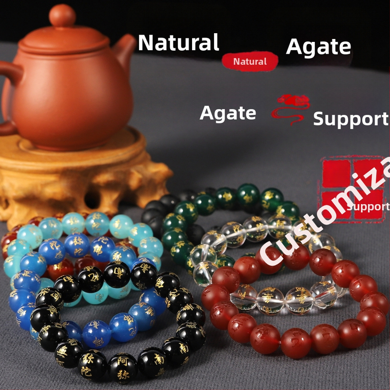 Агатова гривна с гравиран надпис Namo Amitabha Buddha, унисекс, етно стил