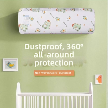 Калъф за климатик, минималистичен стил, универсален прахозащитен капак