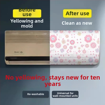 Калъф за климатик, минималистичен стил, универсален прахозащитен капак