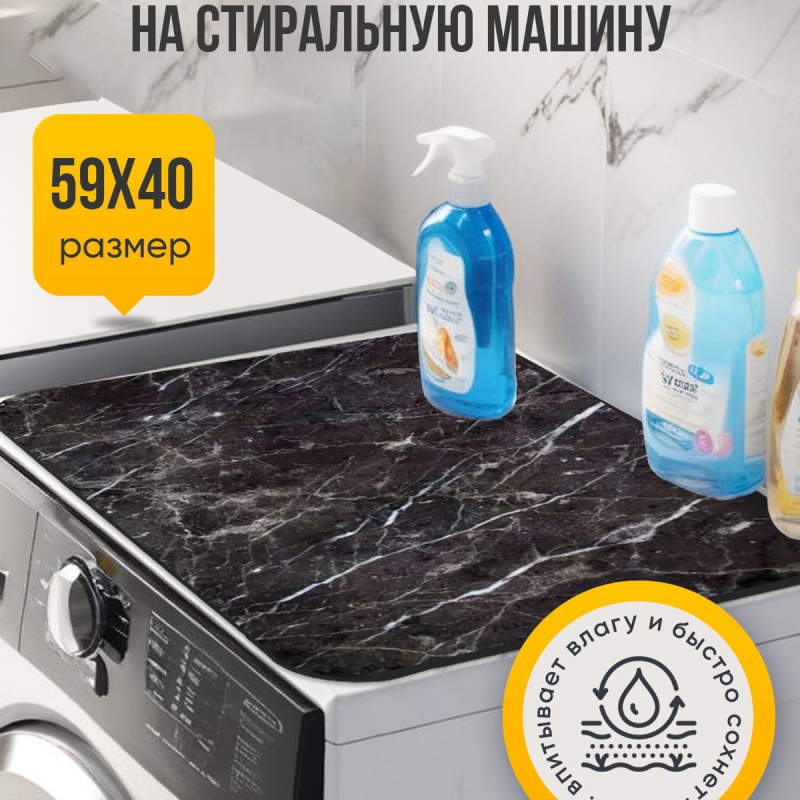 Калъф за пералня със диатомна глина, SHENGY, персонализиран, минималистичен стил