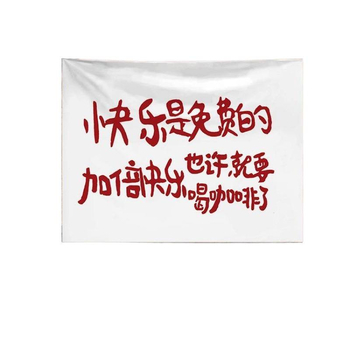 Ταπεστρία φόντου εξωτερικού κατασκηνωτικού χώρου, νάιλον ύφασμα, κύριο ποσοστό 30–40%, μοντέρνο μινιμαλιστικό στυλ, πλύσιμο στο χέρι