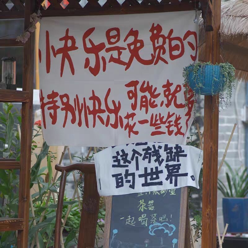 Ταπεστρία φόντου εξωτερικού κατασκηνωτικού χώρου, νάιλον ύφασμα, κύριο ποσοστό 30–40%, μοντέρνο μινιμαλιστικό στυλ, πλύσιμο στο χέρι