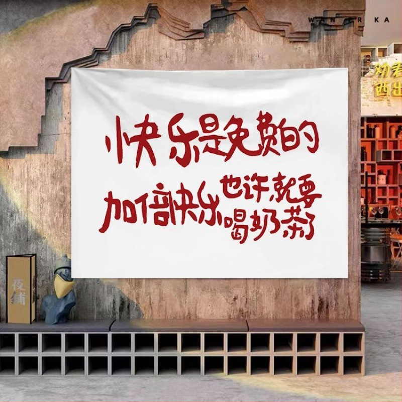 Ταπεστρία φόντου εξωτερικού κατασκηνωτικού χώρου, νάιλον ύφασμα, κύριο ποσοστό 30–40%, μοντέρνο μινιμαλιστικό στυλ, πλύσιμο στο χέρι