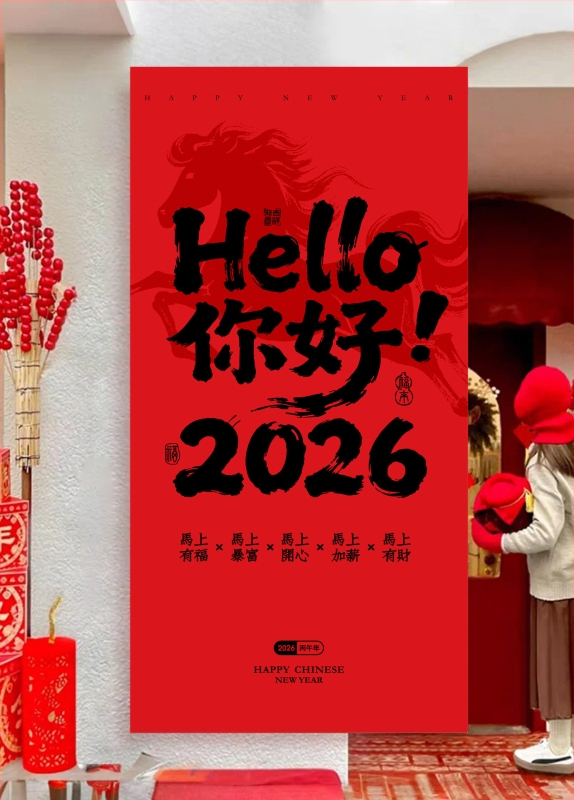 Ταπετσαρία τοίχου, κινέζικο στυλ, βαμβακερό ύφασμα, υφαντό με μηχανή, διακόσμηση σαλονιού