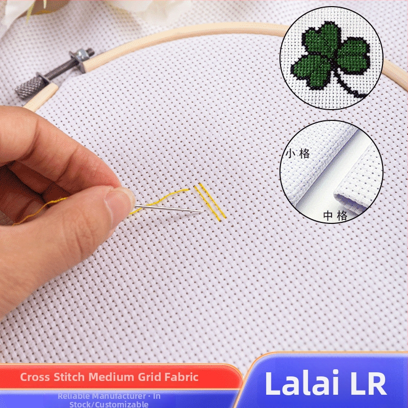 Σετ υφάσματος για κέντημα με σταυροβελονιά - δίχτυ ύφασμα πολυεστέρα-βαμβάκι, 14CT/11CT
