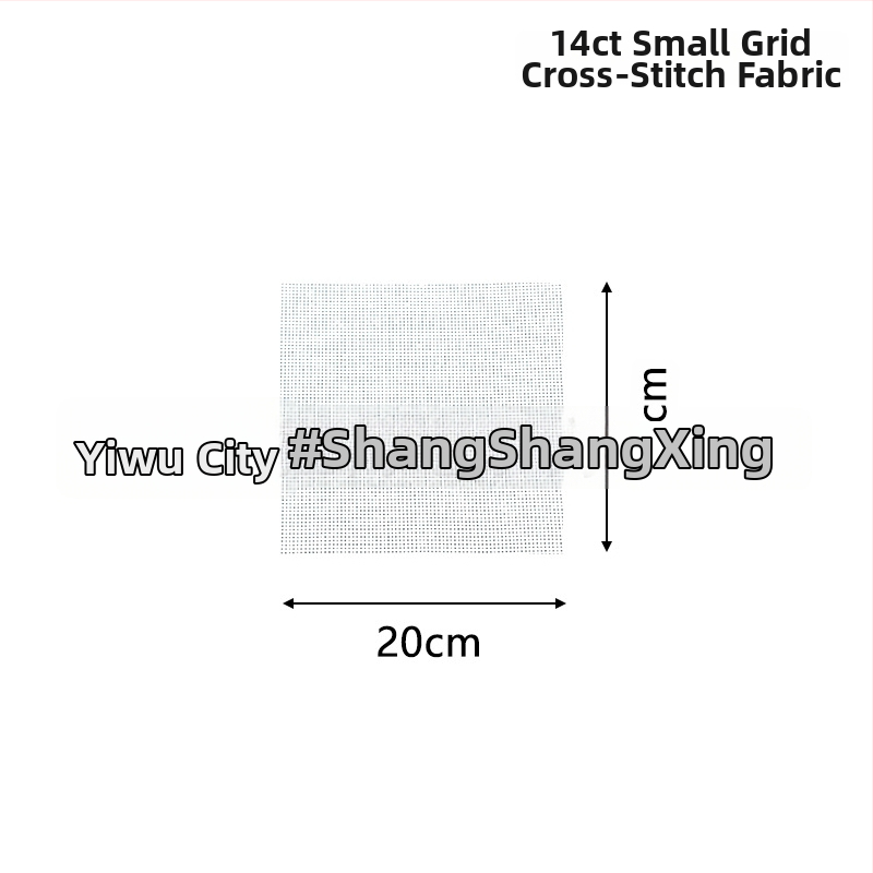Σετ υφάσματος για κέντημα με σταυροβελονιά - δίχτυ ύφασμα πολυεστέρα-βαμβάκι, 14CT/11CT