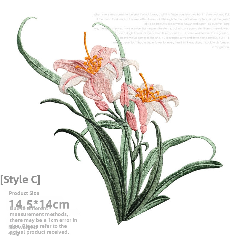 Апликация за гладене с орхидна бродерия за ханфу и дрехи — rayon, Rainbow Embroidery