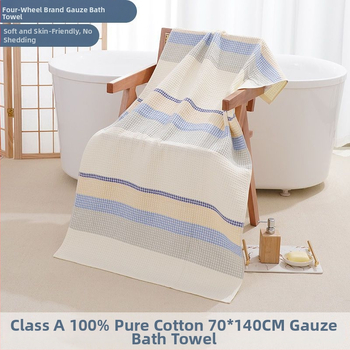 Βαμβακερή γάζα πετσέτα μπάνιου, μαλακή, απορροφητική, χωρίς νήματα, τετράγωνη, 150D Jacquard, κατάλληλη για ενήλικες και νεογνά