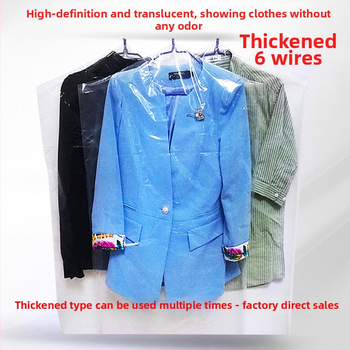 Κάλυμμα ρούχων κατά της σκόνης – διαφανές, μιας χρήσης, ενισχυμένο, με δυνατότητα κρεμάσματος για οικιακή χρήση