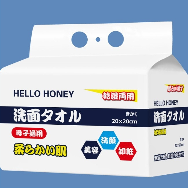 Μίας χρήσης παχύτερα μαντηλάκια καθαρισμού προσώπου, τύπου κρεμάστρας (ίνες βισκόζη· 100% φυτικές ίνες· επίπεδη ύφανση)