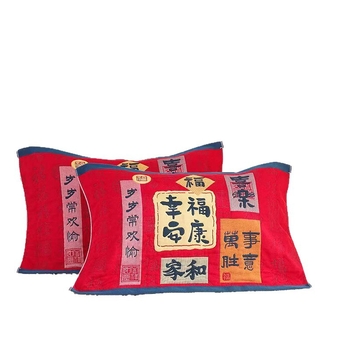 Set dviju navlaka za jastuke od 100% pamuka, osam slojeva gaze, mekane i upijajuće, stil za par