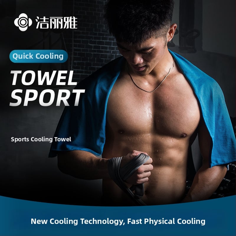 Grace/Jielia Αθλητική Πετσέτα – Νάιλον αθλητική πετσέτα, γρήγορο στέγνωμα, απορρόφηση ιδρώτα σε 5–10 δευτερόλεπτα, βάρος 50 g