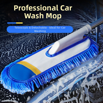 Моп за измиване на автомобили с Chenille глава, неръждаема стомана, Langconi, телескопична дръжка