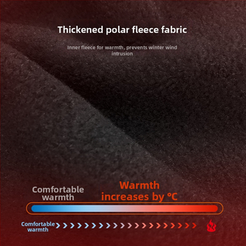 Στέκα κεφαλής με ενσωματωμένες κουκούλες για τα αυτιά, πολάρ φλίς, αντιανεμική, για προπόνηση και εξωτερικές δραστηριότητες