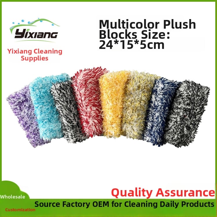 Блок за миене на кола, ултра-фино влакна (Material: Ultra-Fine Fiber; Product Number: YX25-031; Brand: Youweite; Type: Car Wash Sponge Block; Cross-Border Export: Yes)