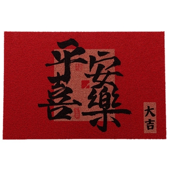 Входна килимка от телени примки, квадратна, принт с текст, миеща се, възможност за персонализация