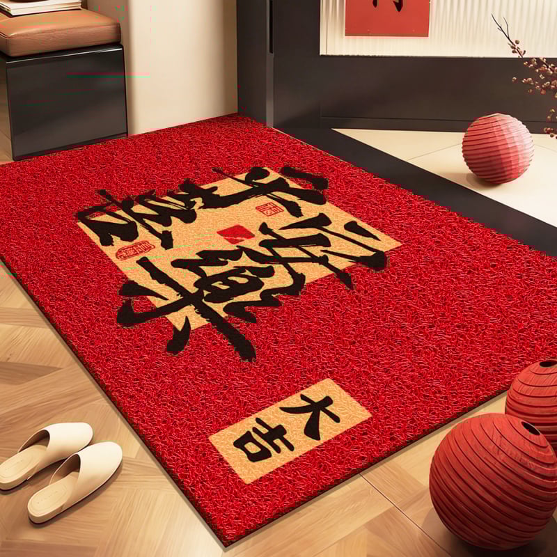 Входна килимка от телени примки, квадратна, принт с текст, миеща се, възможност за персонализация