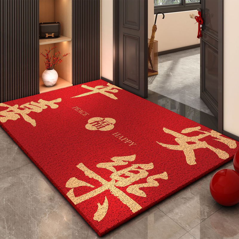 Входна килимка от телени примки, квадратна, принт с текст, миеща се, възможност за персонализация