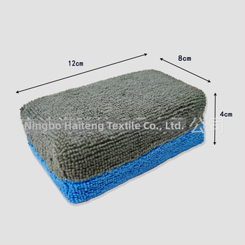 Haiteng Car Sponge - абсорбираща гъба за измиване на колата