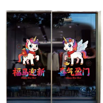 Elektrostatiskās PVC logu uzlīmes – Zirga gads, svinīgs karikatūru stils