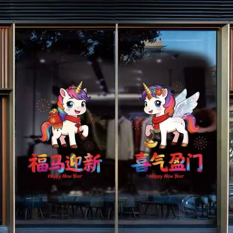 Elektrostatiskās PVC logu uzlīmes – Zirga gads, svinīgs karikatūru stils