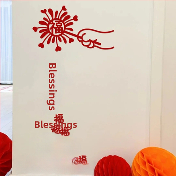 2025. gada Čūskas gadā laimes uzlīmes no filca, ķīniešu stilā, piemērotas dzīvojamai istabai, durvīm un logiem, ar lāzera gravēšanu, pavasara svētku dekors