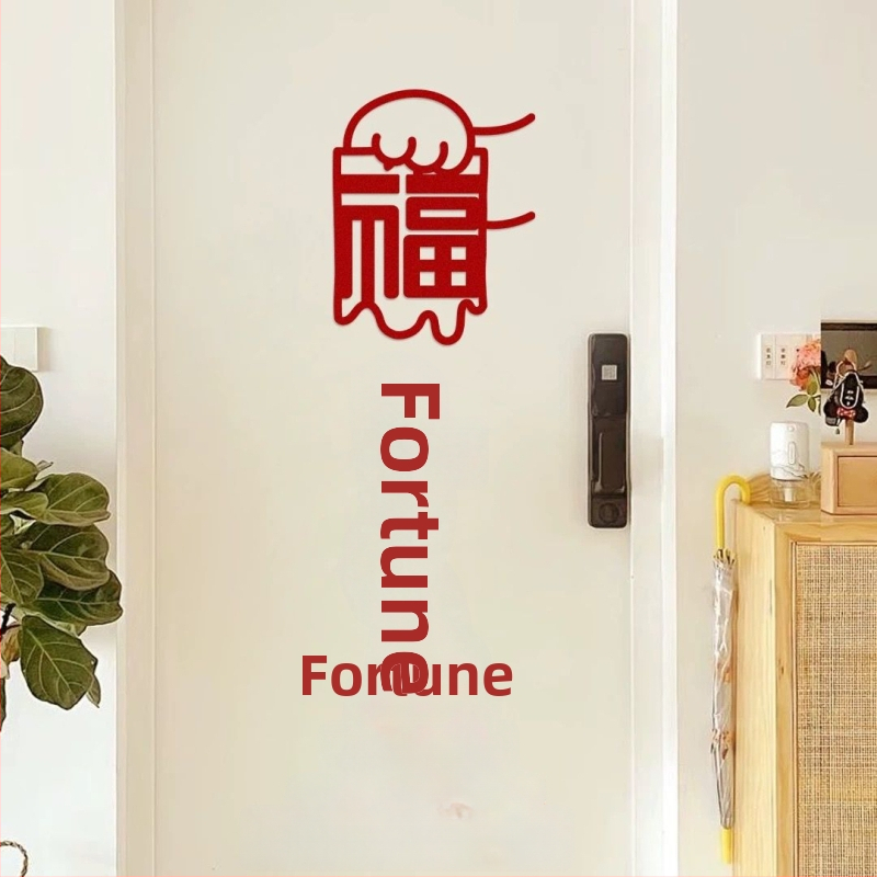 2025. gada Čūskas gadā laimes uzlīmes no filca, ķīniešu stilā, piemērotas dzīvojamai istabai, durvīm un logiem, ar lāzera gravēšanu, pavasara svētku dekors