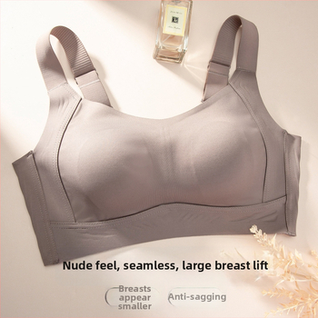 Pamučni grudnjak, bez žice, bez šavova, ultratanka oblikovana čašica (Glavni materijal: pamuk; Čašica: ultratanka oblikovana)