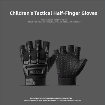 Παιδικά τακτικά γάντια με μισά δάχτυλα – Unisex, ανάγλυφα, αντιολισθητικά, αθλητικό στυλ, ηλικίες 4–15 ετών, καλοκαίρι/άνοιξη/φθινόπωρο