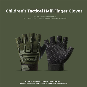Παιδικά τακτικά γάντια με μισά δάχτυλα – Unisex, ανάγλυφα, αντιολισθητικά, αθλητικό στυλ, ηλικίες 4–15 ετών, καλοκαίρι/άνοιξη/φθινόπωρο