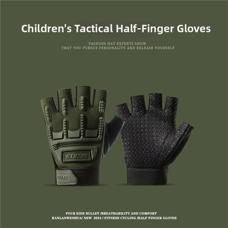 Παιδικά τακτικά γάντια με μισά δάχτυλα – Unisex, ανάγλυφα, αντιολισθητικά, αθλητικό στυλ, ηλικίες 4–15 ετών, καλοκαίρι/άνοιξη/φθινόπωρο