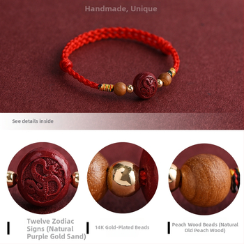 Гривна от циннабър за деца, ръчно плетена, животински зодии, етно стил