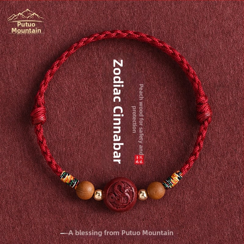 Гривна от циннабър за деца, ръчно плетена, животински зодии, етно стил