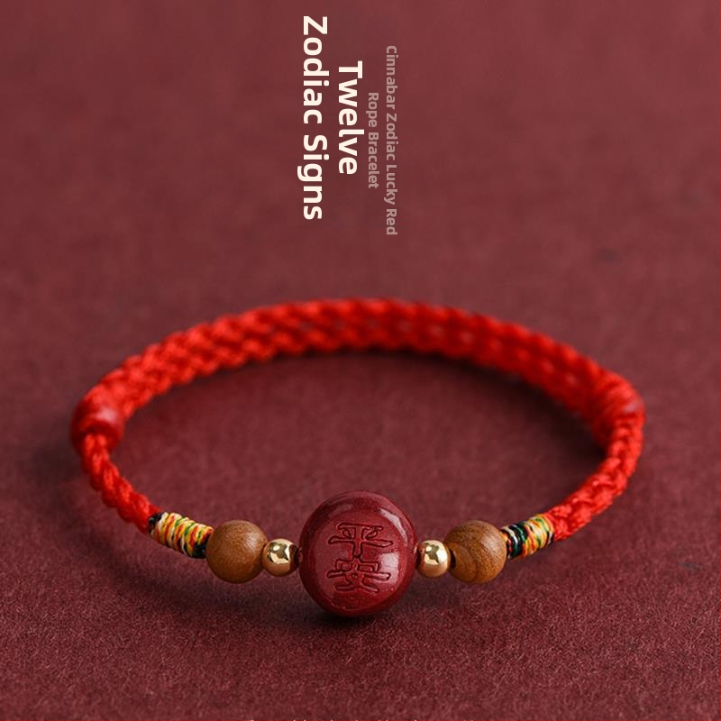 Гривна от циннабър за деца, ръчно плетена, животински зодии, етно стил