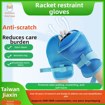 Mănuși de restricție pentru vârstnici imobilizați, anti-zgâriere, anti-tras tub, anti-autotraumă, curea de fixare a încheieturii (Unisex; în stoc; Marca: Altă; Primăvara 2025; Fără procesare)