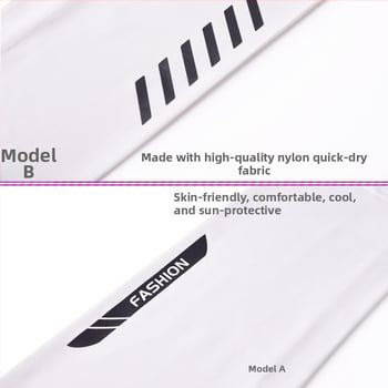 Μανίκια προστασίας από τον ήλιο με Ice Silk, άνετη εφαρμογή, ύφασμα νάιλον >96%, εξωτερική χρήση (ψάρεμα, οδήγηση)