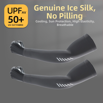 Ανδρικός βραχίνας από ice silk για το καλοκαίρι, UV προστασία, ύφασμα modal με Spandex, κατάλληλο για υπαίθριες δραστηριότητες όπως οδήγηση και ψάρεμα