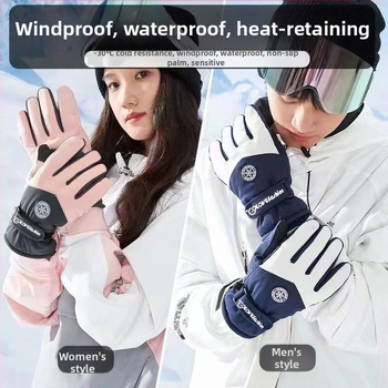 Unisex žiemos slidinėjimo pirštinės su vandeniui atsparumu, anti-slip ir dilimo atsparumu, išorė: medvilnė, Ice Silk vidus, velvet pamušalas, Flip-cover stilius