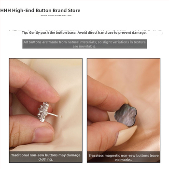 HHH FOR YOU Μαγνητικό Κουμπί από Φυσική Όστρακα για Ρούχα – Αόρατο Κούμπωμα χωρίς Ράφες, Σταθερό, για Πιτζάμες, T‑Shirts, Πουκάμισα, Καρνταγίνες και Πουλόβερ
