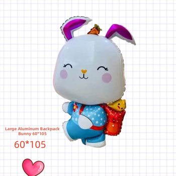 Σακίδιο από αλουμινόφυλλο, διακοσμητικό μπαλόνι, σχέδιο αρκούδας σε καρτούν