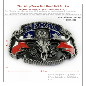 Jostas sprādze Texas Bullhead, cinka sakausējums, modelis 02602, retro ikdienas stils, antīna tin pārklājums, vasaras 2021 izlaišana