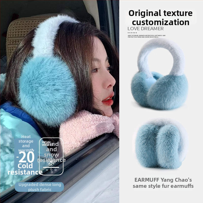 Dulin Căști pentru urechi din pluș, femei, monocrome, lână, iarna 2025